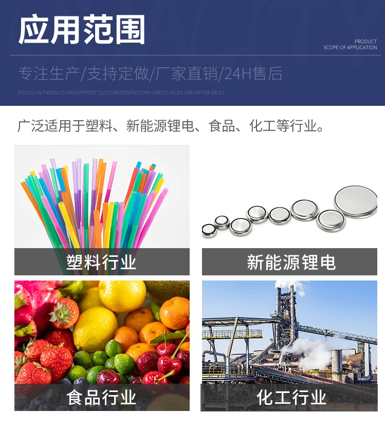 吨包投料站_04.jpg 吨包投料站_04.jpg