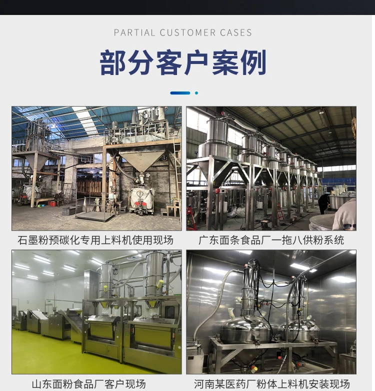 无尘投料站_07.jpg 无尘投料站_07.jpg