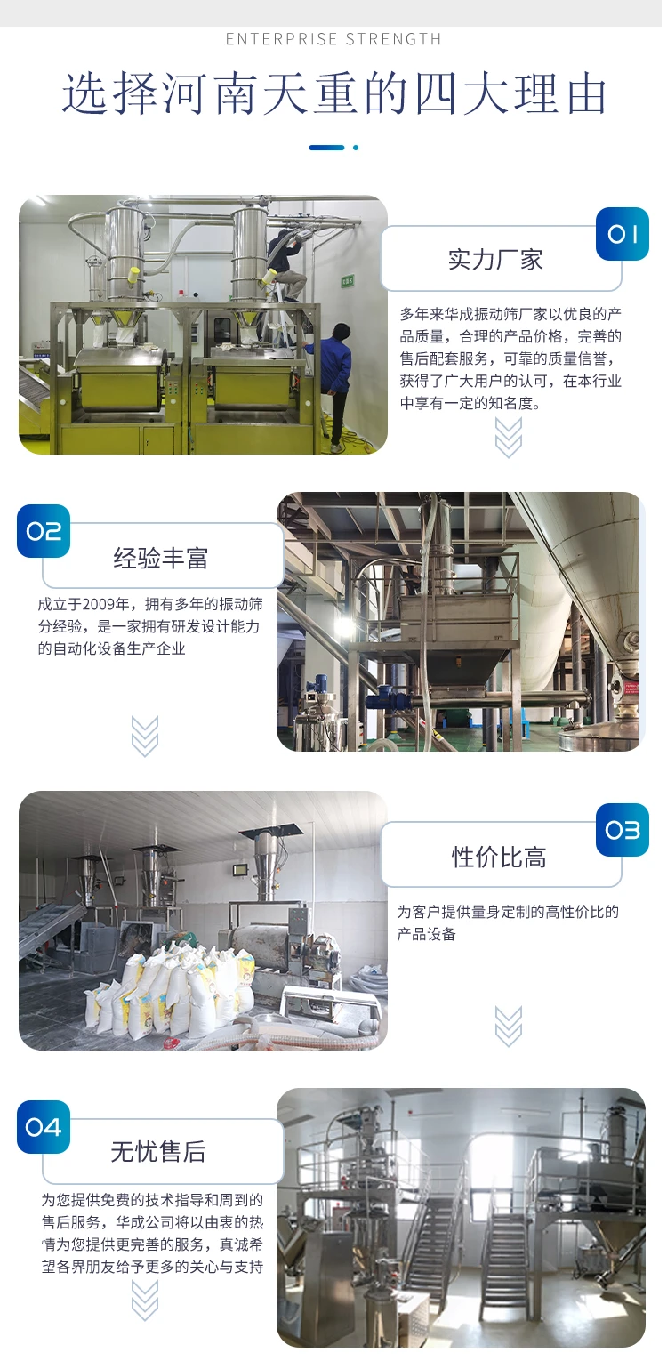 无尘投料站_08.jpg 无尘投料站_08.jpg